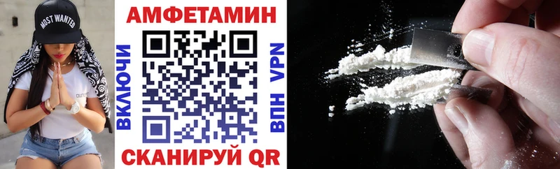 АМФ 97%  Рубцовск 