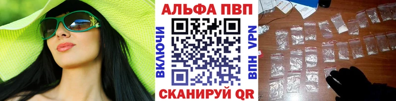 А ПВП крисы CK  mega ссылки  Рубцовск 