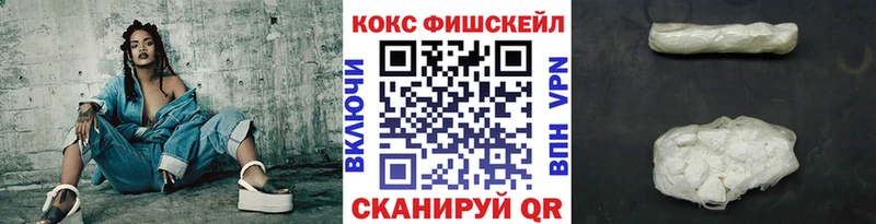 COCAIN Колумбийский  площадка состав  Рубцовск 