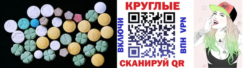ЭКСТАЗИ 99%  Рубцовск 