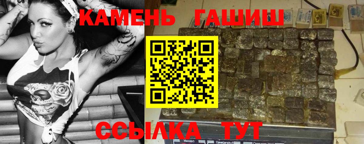 ГАШ Изолятор  Вход с VPN  Рубцовск 