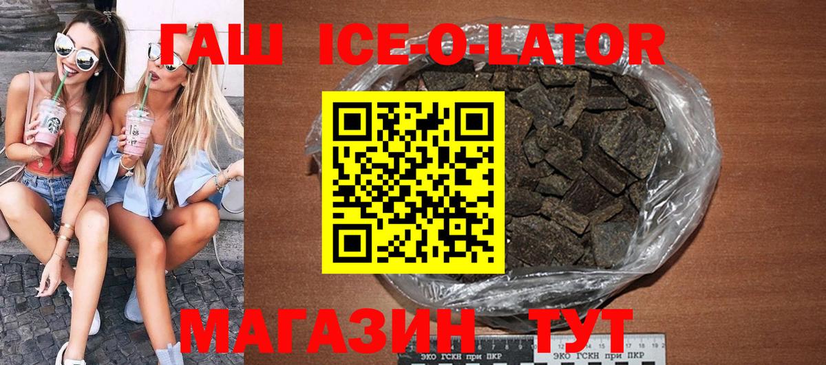 Рубцовск  Вход с VPN  NBOMe  Мефедрон   COCAIN  ГАШИШ 