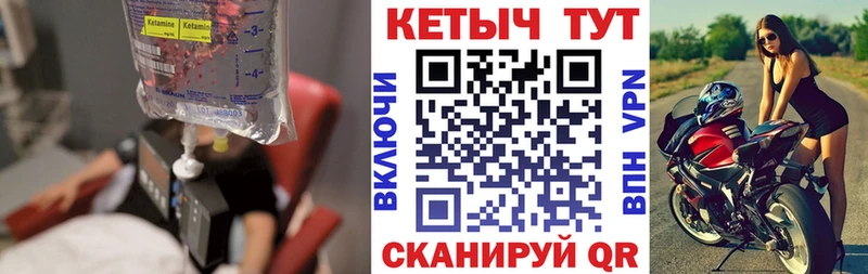 где продают   KRAKEN онион  Кетамин ketamine  Рубцовск 