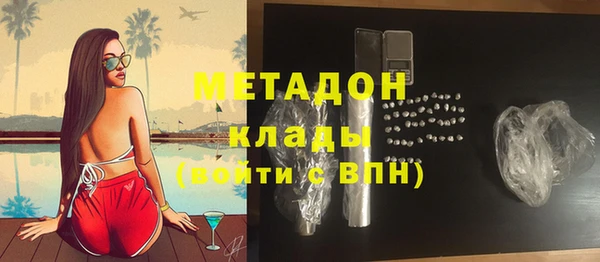 ГАЛЛЮЦИНОГЕННЫЕ ГРИБЫ Сафоново