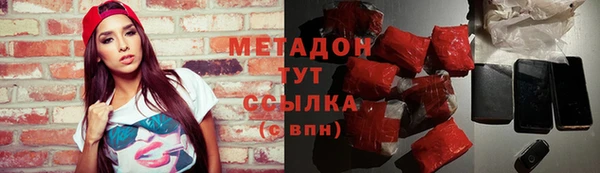 кокаин VHQ Карабаново