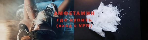 ГАЛЛЮЦИНОГЕННЫЕ ГРИБЫ Сафоново