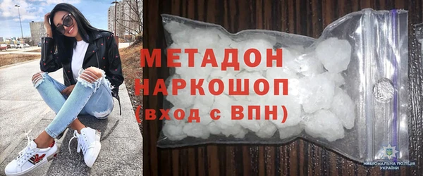 каннабис Бородино