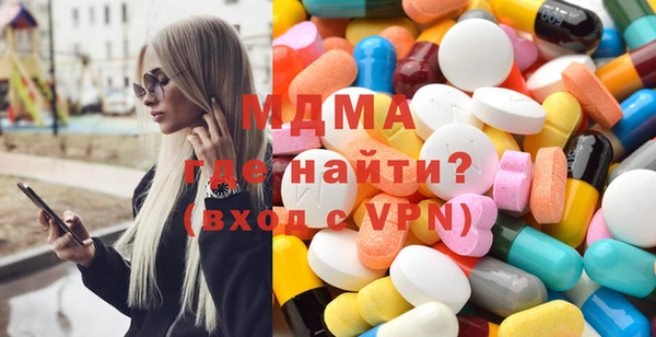 альфа пвп VHQ Бронницы