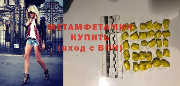 меф Канск