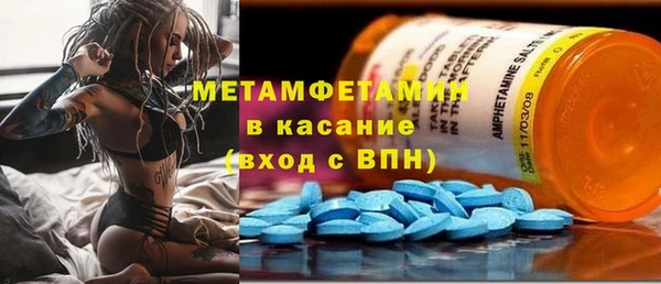 меф Канск