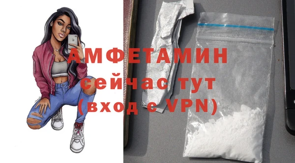 мяу мяу кристалл Семёнов