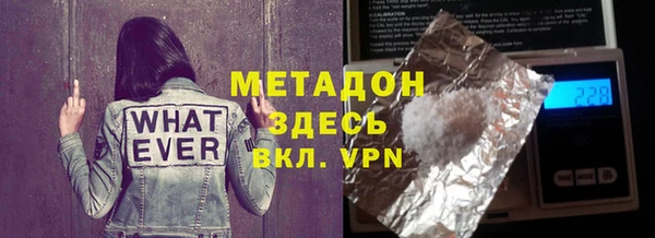 ГАЛЛЮЦИНОГЕННЫЕ ГРИБЫ Сафоново