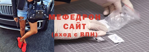 МДМА Бугульма
