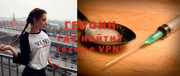 соль ск Саяногорск