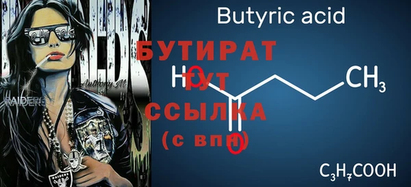 MDMA Сатка