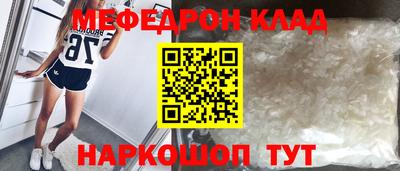прущий лед Жуковский