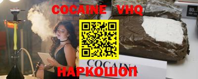 кокс Заводоуковск