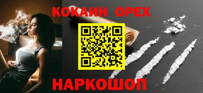 прущий лед Жуковский