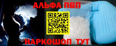 эйфоретик Заволжье