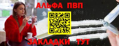 марки lsd Беслан