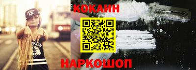 прущий лед Жуковский
