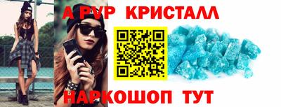 прущий лед Жуковский