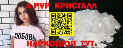 эйфоретик Заволжье