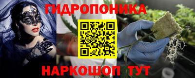 прущая мука Бийск