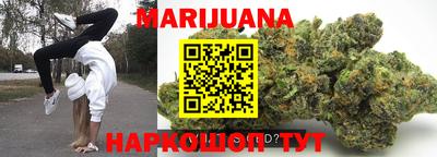 марки lsd Беслан