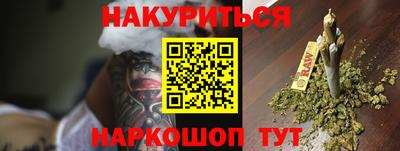 марки lsd Беслан