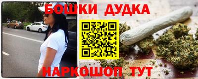 марки lsd Беслан