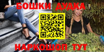 марки lsd Беслан