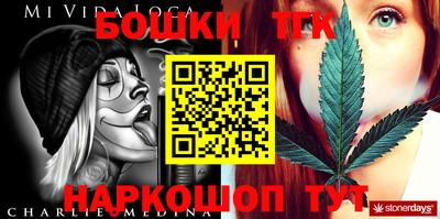 марки lsd Беслан