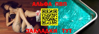 прущая мука Бийск