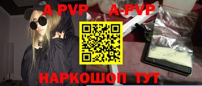 эйфоретик Заволжье