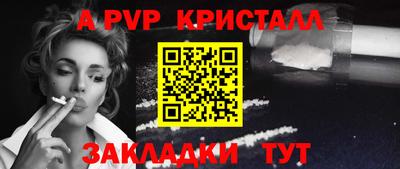 прущий лед Жуковский