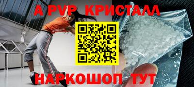 прущая мука Бийск