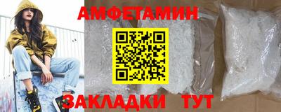 прущий лед Жуковский
