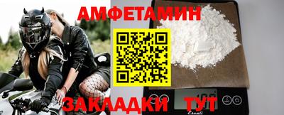 эйфоретик Заволжье