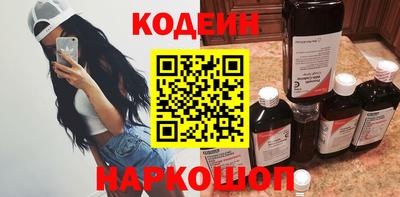 эйфоретик Заволжье