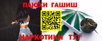 прущая мука Бийск