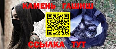 марки lsd Беслан