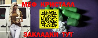прущий лед Жуковский