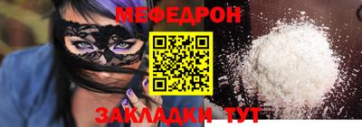 кокс Заводоуковск