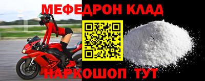 кокс Заводоуковск