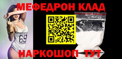 прущая мука Бийск