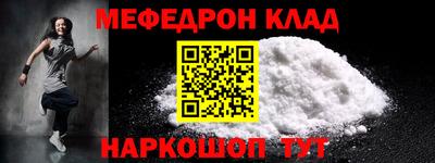 прущий лед Жуковский