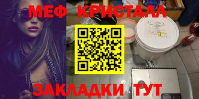 прущий лед Жуковский