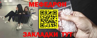 прущий лед Жуковский