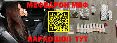 эйфоретик Заволжье